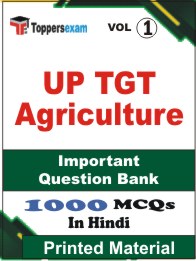 UP TGT Agriculture Book in Hindi - Objective MCQ (VOL.1)