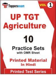 UP TGT Agriculture Book in Hindi - Practice Set (VOL.1)