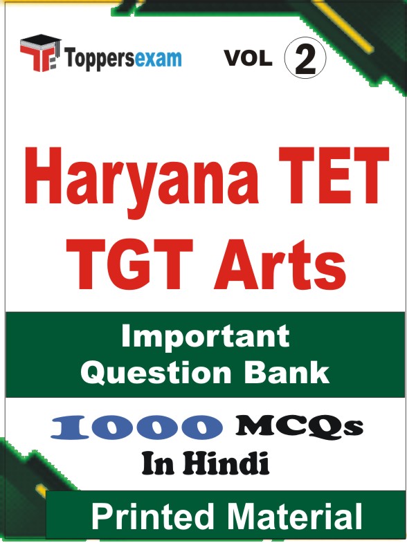 Haryana TET TGT Arts Book in Hindi - Objective MCQ (VOL.2)