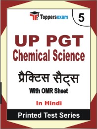 UP PGT Chemical Science Book in Hindi - Mock Test / Practice Set