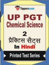 UP PGT Chemical Science Book in Hindi - Question Paper / Practice Set