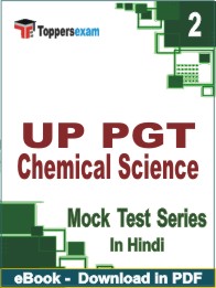 UP PGT Chemical Science Test PDF Book In Hindi - Question Paper