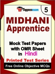 MIDHANI Apprentice Exam Mock Test Papers (Book) in Hindi