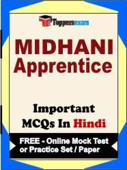 MIDHANI Apprentice Exam Objective MCQs in Hindi (Booklet), FREE - Online Mock Test or Practice Set /Paper