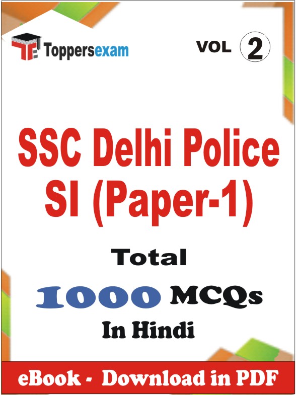 SSC Delhi Police SI (Paper-1) PDF Book In Hindi - MCQ / Objective Questions (VOL.2)