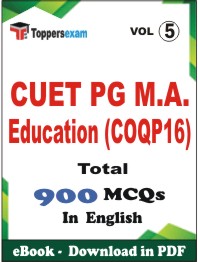 CUET PG M.A. Education (COQP16) PDF Book In English - MCQ / Objective Questions (VOL.5)
