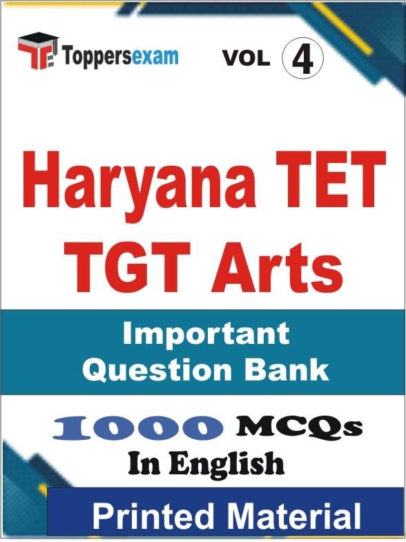 Haryana TET TGT Arts Book in English - Objective MCQ (VOL.4)