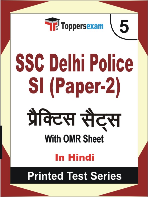 SSC Delhi Police SI (Paper-2) Book in Hindi - Mock Test / Practice Set