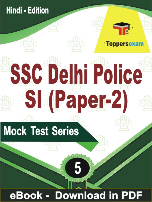 SSC Delhi Police SI (Paper-2) PDF Book In Hindi - Practice Set