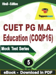 CUET PG M.A. Education (COQP16) PDF Book In Hindi - Practice Set