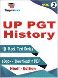 UP PGT History Test PDF Book In Hindi - Practice Set/Mock Test (VOL.2)