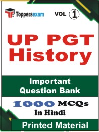 UP PGT History Book in Hindi - Objective MCQ (VOL.1)