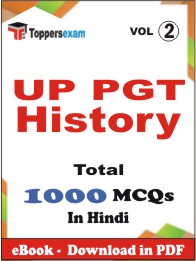 UP PGT History PDF Book in Hindi - MCQ / Objective Questions (VOL.2)