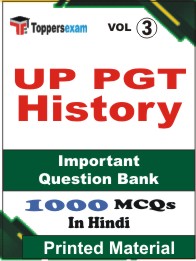 UP PGT History Book in Hindi - Objective MCQ (VOL.3)