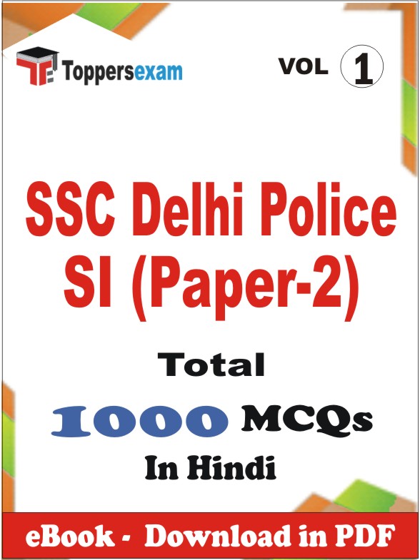 SSC Delhi Police SI (Paper-2) PDF Book In Hindi - MCQ / Objective Questions (VOL.1)