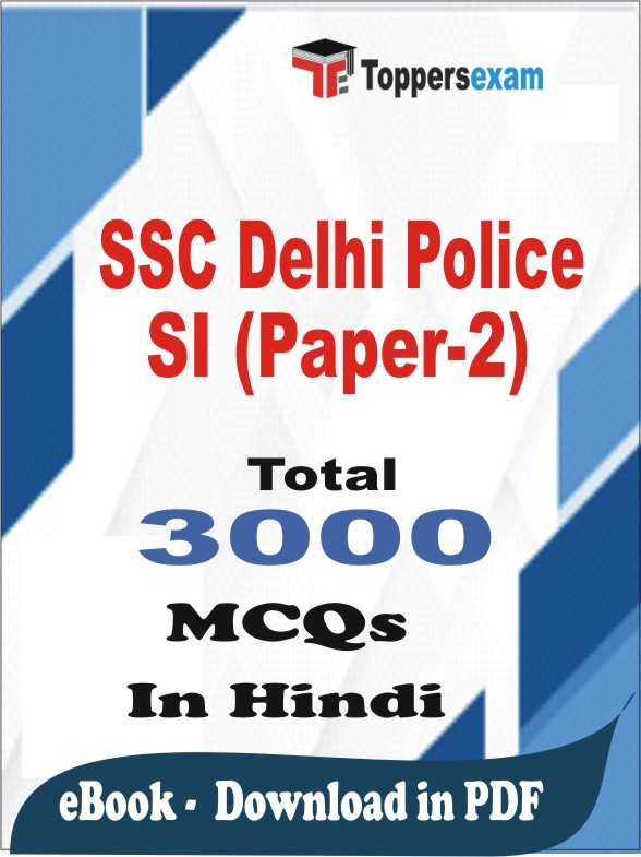 SSC Delhi Police SI (Paper-2) PDF Book In Hindi - MCQ / Objective Questions