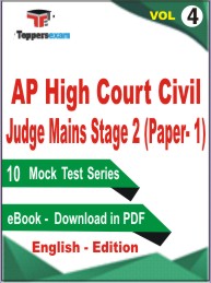 AP High Court Civil Judge Mains Stage 2 (Paper- 1) Test PDF Book in English - Mock Test/Practice Set (VOL.4)