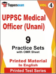 UPPSC Medical Officer (Unani) Book in English - Practice Set (VOL.4)