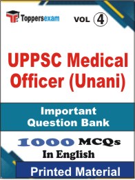 UPPSC Medical Officer (Unani) Book in English - Objective MCQ (VOL.4)
