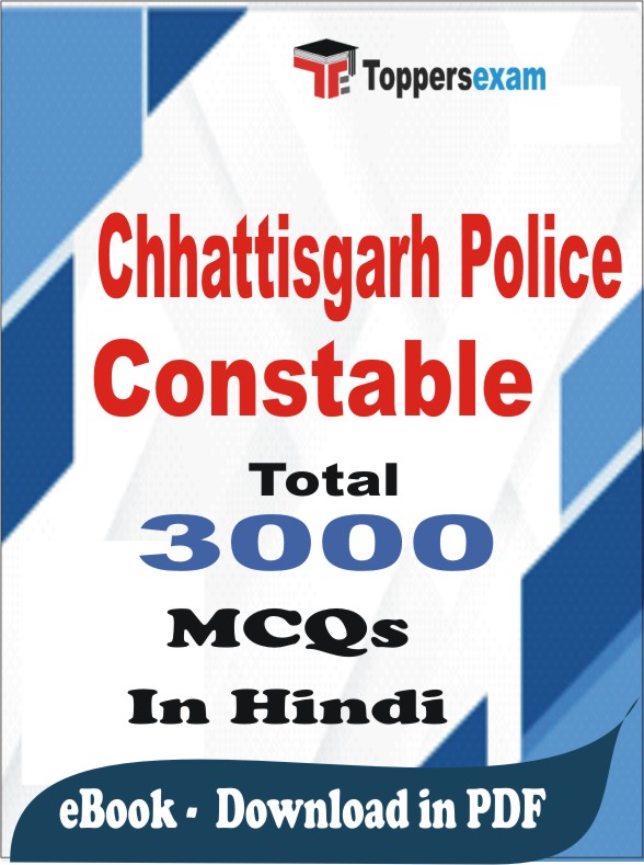 Chhattisgarh Police Constable PDF Book In Hindi - MCQ / Objective Questions