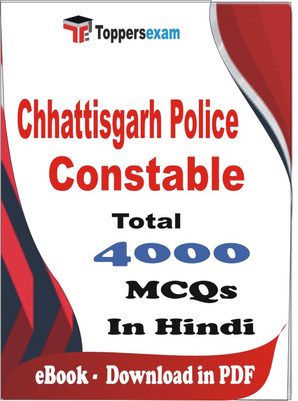 Chhattisgarh Police Constable PDF Book In Hindi - MCQ / Objective Questions