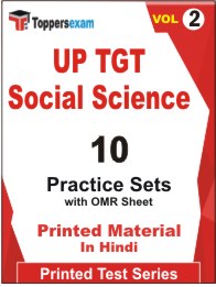 UP TGT Social Science Book in Hindi - Practice Set (VOL.2)
