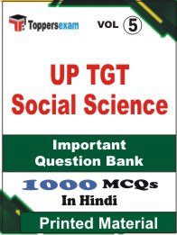 UP TGT Social Science Book in Hindi - Objective MCQ (VOL.5)