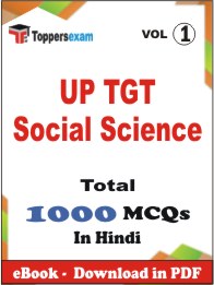 UP TGT Social Science PDF Book In Hindi - MCQ / Objective Questions (VOL.1)