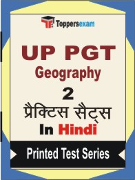 UP PGT Geography  Book in Hindi - Question Paper / Practice Set