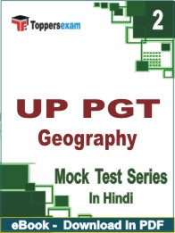 UP PGT Geography   PDF Book In Hindi - Question Paper