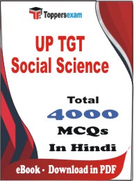 UP TGT Social Science PDF Book In Hindi - MCQ / Objective Questions