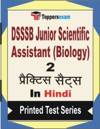 DSSSB Junior Scientific Assistant (Biology) Book in Hindi - Question Paper / Practice Set