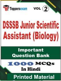 DSSSB Junior Scientific Assistant (Biology) Book in Hindi - Objective MCQ (VOL.2)