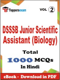 DSSSB Junior Scientific Assistant (Biology) PDF Book In Hindi - MCQ / Objective Questions (VOL.2)