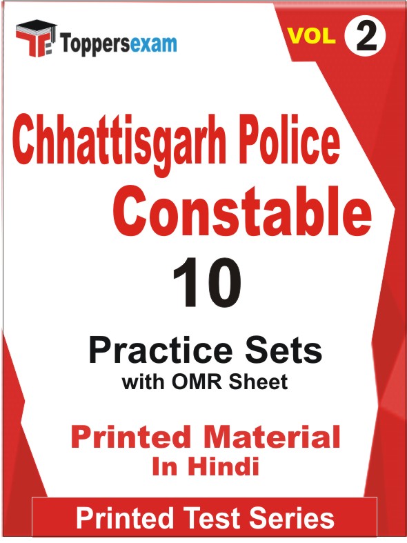 Chhattisgarh Police Constable Book in Hindi - Practice Set (VOL.2)