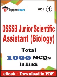 DSSSB Junior Scientific Assistant (Biology) PDF Book In Hindi - MCQ / Objective Questions (VOL.1)
