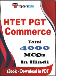 HTET PGT Commerce PDF Book in Hindi - MCQ / Objective Questions