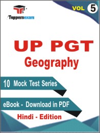 UP PGT Geography Test PDF Book in Hindi - Mock Test/Practice Set (VOL.5)
