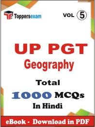 UP PGT Geography PDF Book In Hindi - MCQ / Objective Questions(VOL.5)