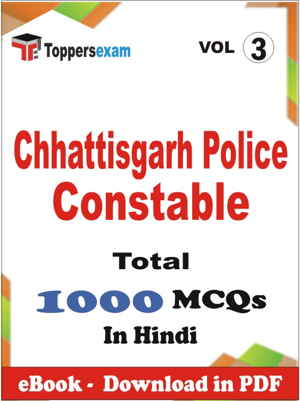 Chhattisgarh Police Constable PDF Book In Hindi - MCQ / Objective Questions (VOL.3)