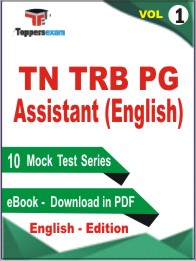 TN TRB PG Assistant (English) Test PDF Book In English - Mock Test/Practice Set (VOL.1)