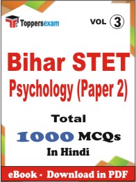 Bihar STET Psychology (Paper 2) PDF Book In Hindi - MCQ / Objective Questions (VOL.3)