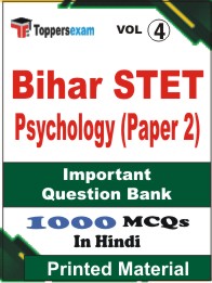 Bihar STET Psychology (Paper 2) Book in Hindi - Objective MCQ (VOL.4)