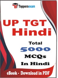UP TGT Hindi PDF Book in Hindi - MCQ / Objective Questions