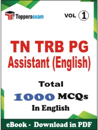 TN TRB PG Assistant (English) PDF Book in English - MCQ / Objective Questions (VOL.1)