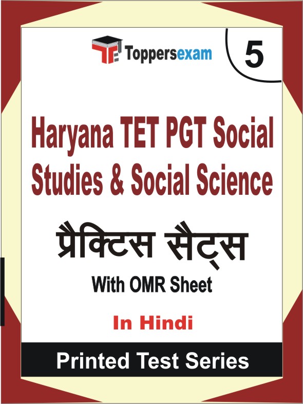 Haryana TET PGT Social Studies & Social Science Book in Hindi - Mock Test / Practice Set