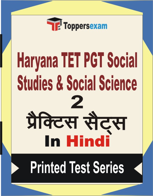 Haryana TET PGT Social Studies & Social Science Book in Hindi - Question Paper / Practice Set