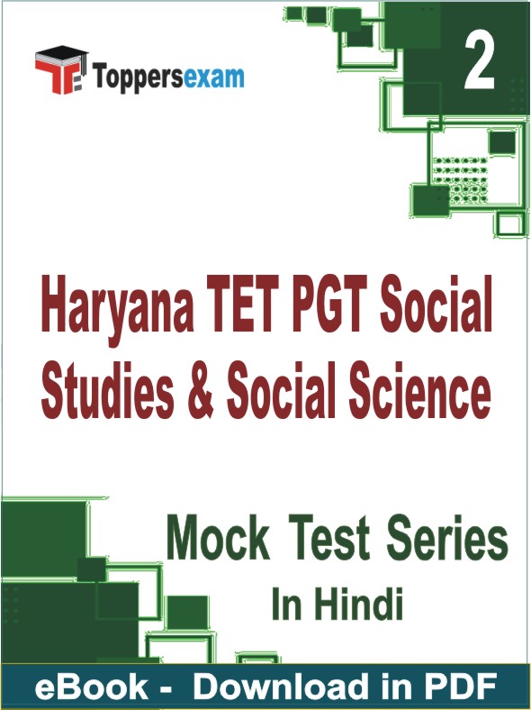 Haryana TET PGT Social Studies & Social Science PDF Book In Hindi - Question Paper