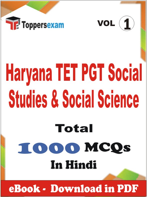 Haryana TET PGT Social Studies & Social Science PDF Book In Hindi - MCQ / Objective Questions (VOL.1)