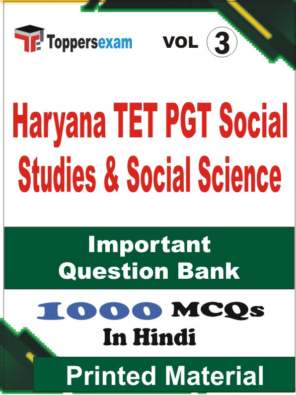 Haryana TET PGT Social Studies & Social Science Book in Hindi - Objective MCQ (VOL.3)